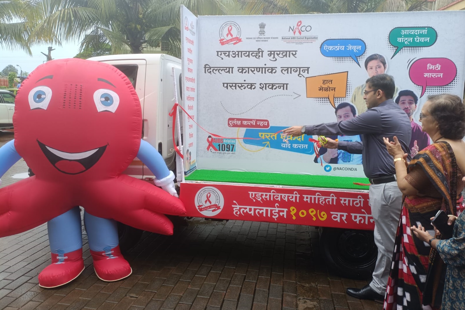 Ribbon cutting of the hiv free banner